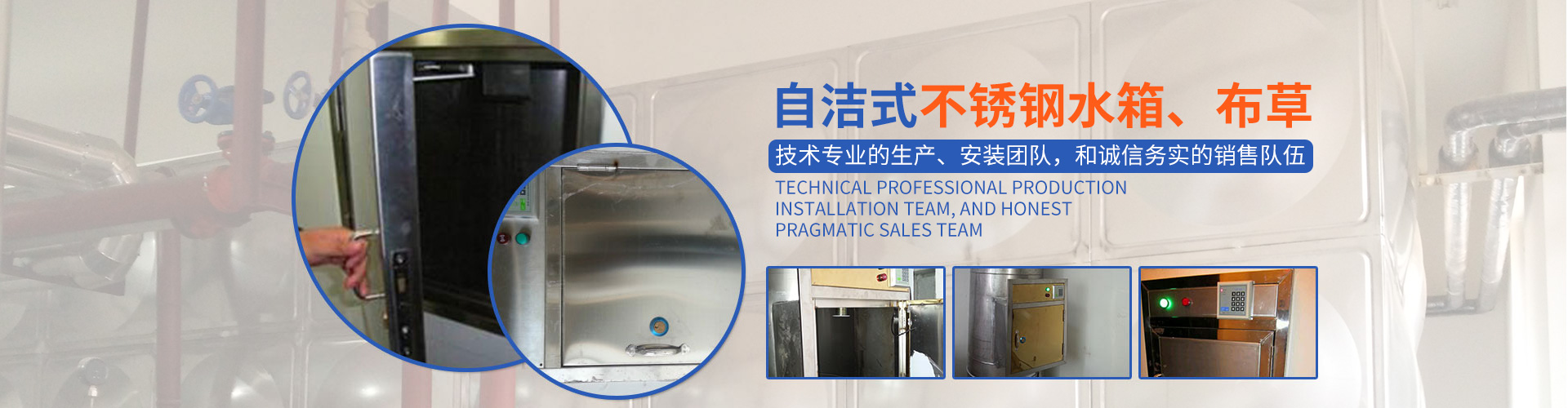 湖南杰眾環?？萍加邢薰綺長沙金屬制品制作|長沙不銹鋼制品制作|環保專用設備制造